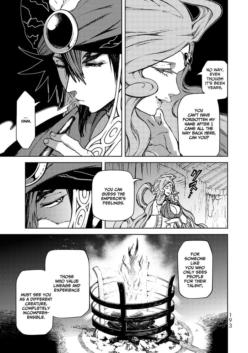 Shoukoku No Altair Gaiden Toukoku No Subaru 8 33
