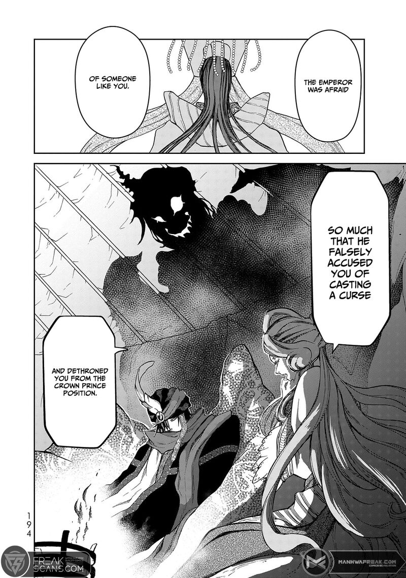 Shoukoku No Altair Gaiden Toukoku No Subaru 8 34