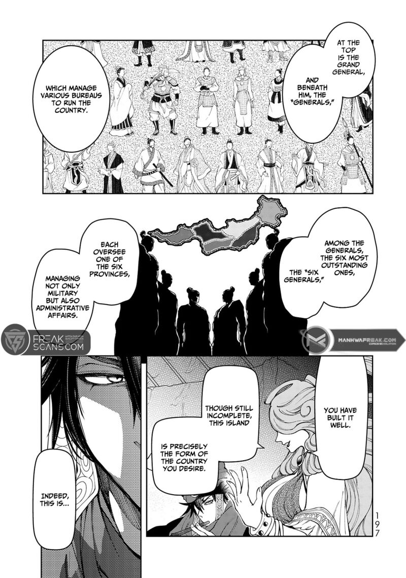 Shoukoku No Altair Gaiden Toukoku No Subaru 8 37