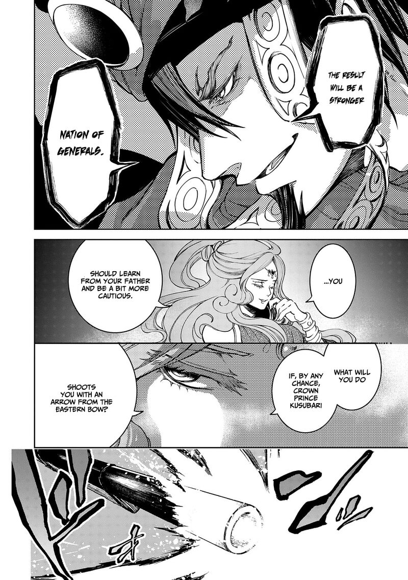 Shoukoku No Altair Gaiden Toukoku No Subaru 8 44