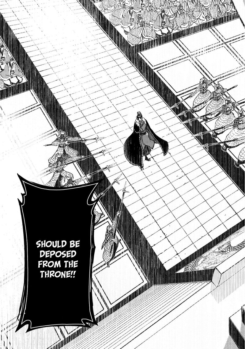 Shoukoku No Altair Gaiden Toukoku No Subaru 8 5