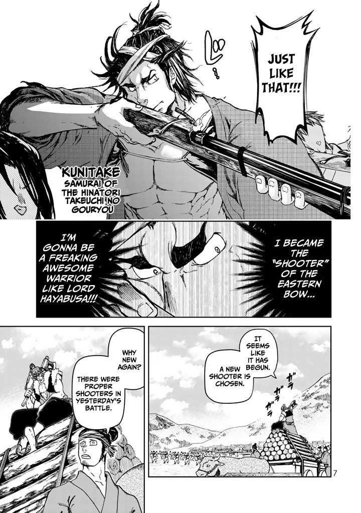 Shoukoku No Altair Gaiden Toukoku No Subaru 9 11
