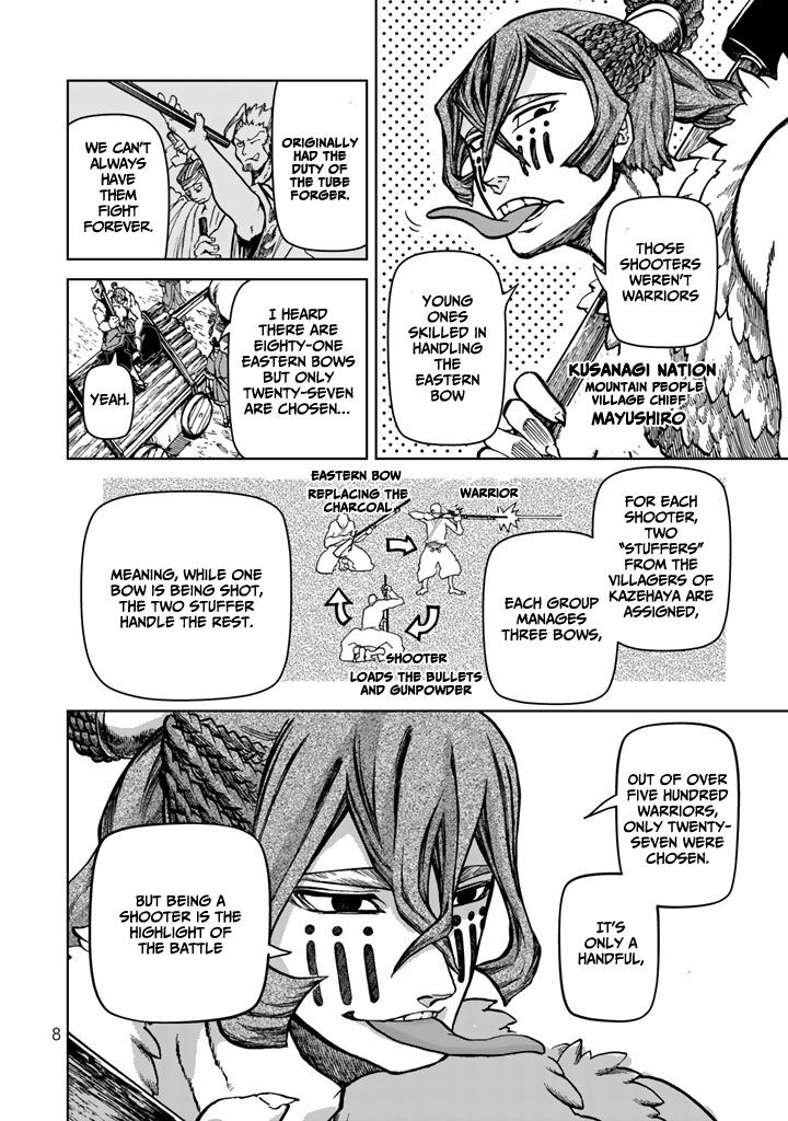 Shoukoku No Altair Gaiden Toukoku No Subaru 9 12