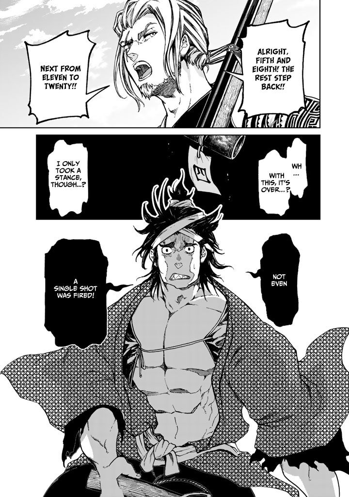 Shoukoku No Altair Gaiden Toukoku No Subaru 9 13