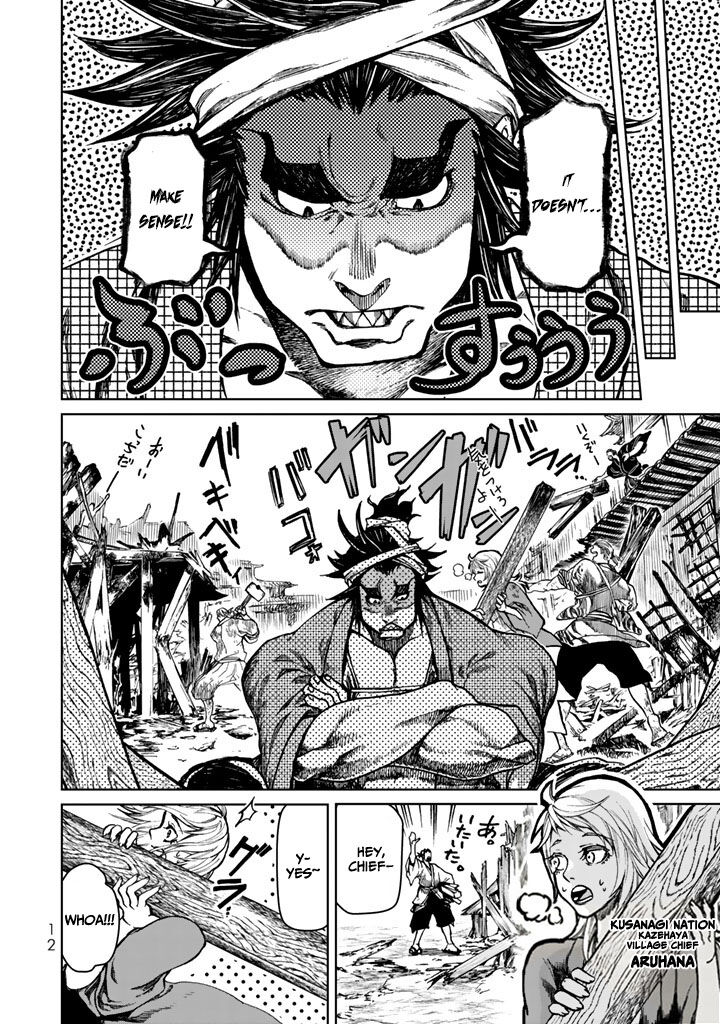 Shoukoku No Altair Gaiden Toukoku No Subaru 9 16
