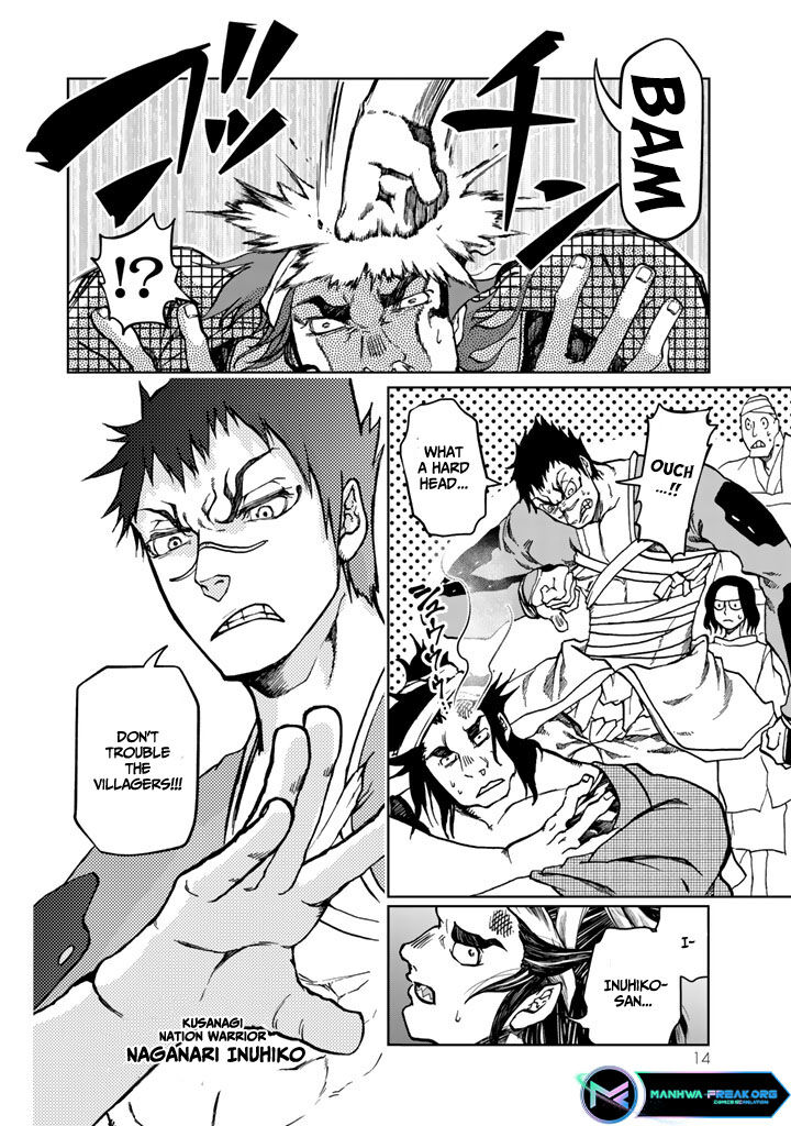 Shoukoku No Altair Gaiden Toukoku No Subaru 9 18