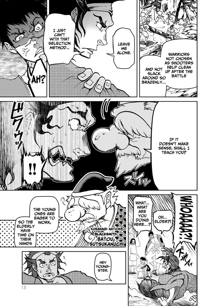 Shoukoku No Altair Gaiden Toukoku No Subaru 9 19