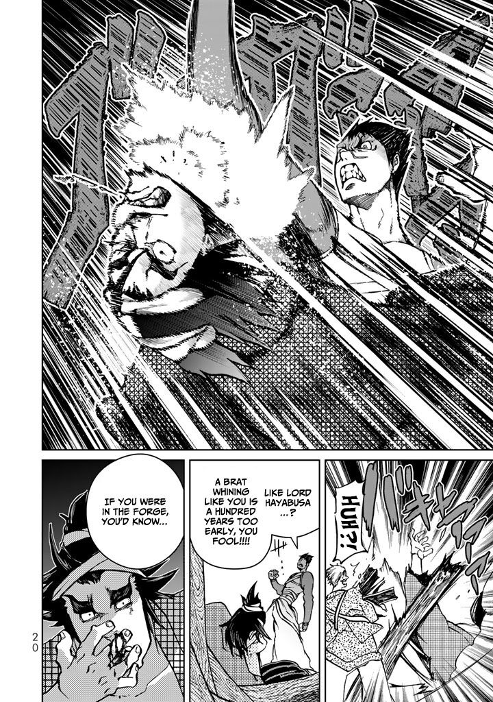 Shoukoku No Altair Gaiden Toukoku No Subaru 9 24