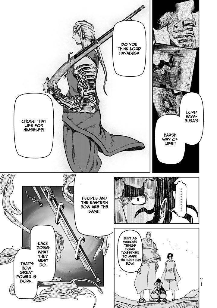 Shoukoku No Altair Gaiden Toukoku No Subaru 9 25