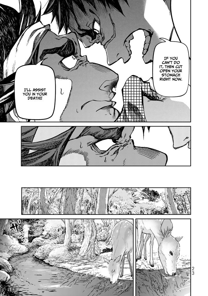 Shoukoku No Altair Gaiden Toukoku No Subaru 9 27