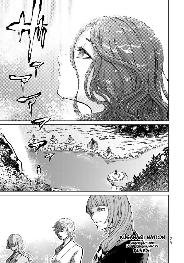 Shoukoku No Altair Gaiden Toukoku No Subaru 9 29