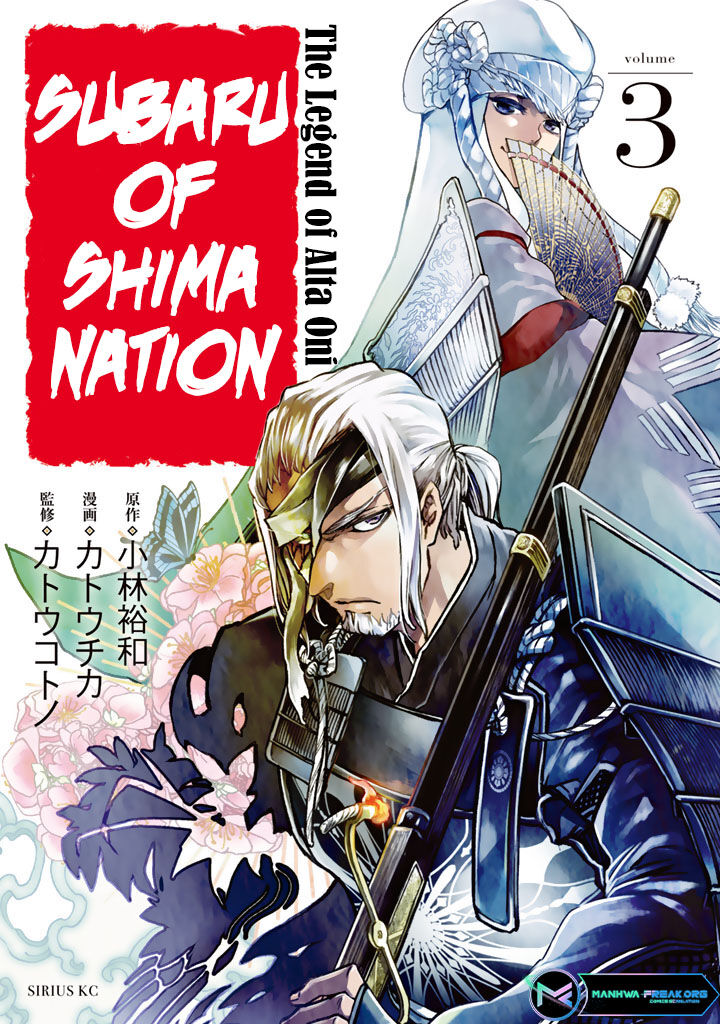 Shoukoku No Altair Gaiden Toukoku No Subaru 9 3