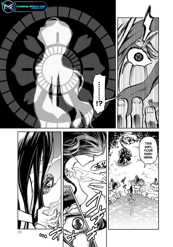 Shoukoku No Altair Gaiden Toukoku No Subaru 9 33