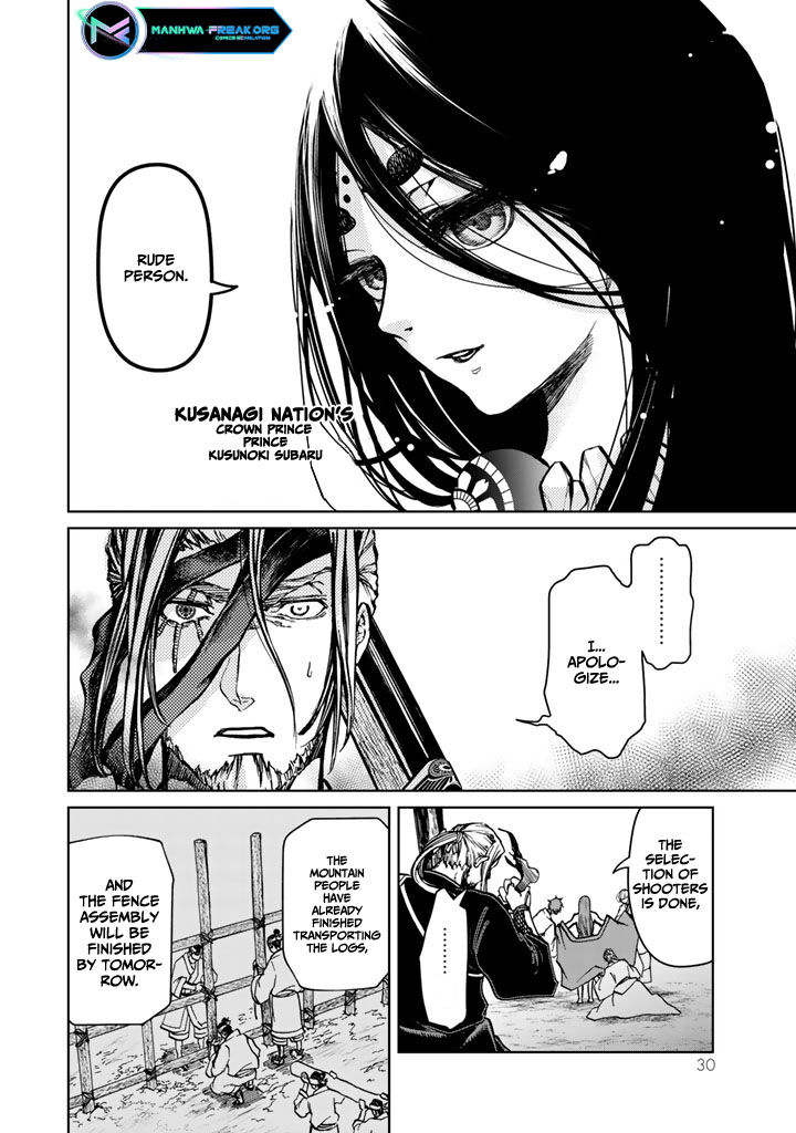 Shoukoku No Altair Gaiden Toukoku No Subaru 9 34