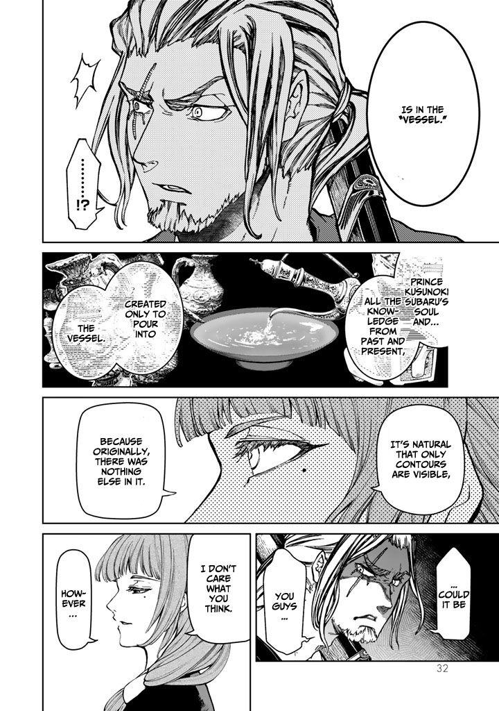 Shoukoku No Altair Gaiden Toukoku No Subaru 9 36