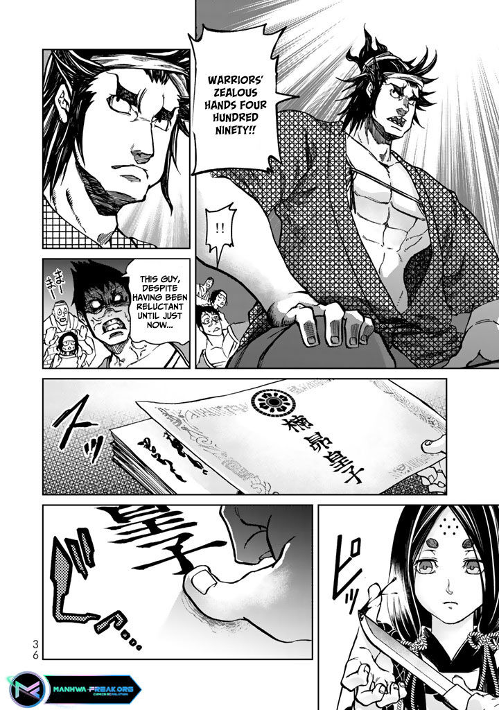 Shoukoku No Altair Gaiden Toukoku No Subaru 9 40
