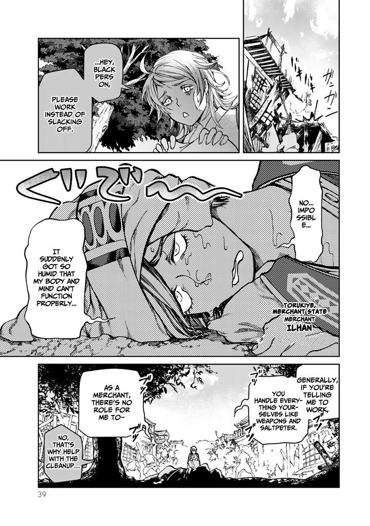 Shoukoku No Altair Gaiden Toukoku No Subaru 9 43