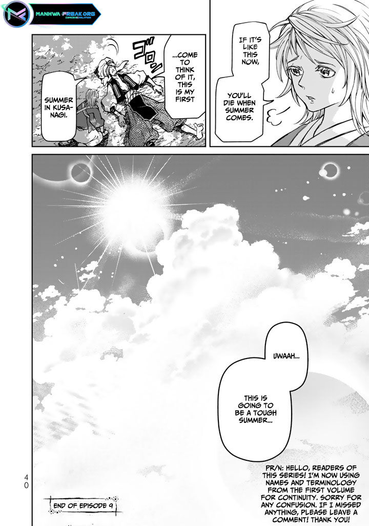 Shoukoku No Altair Gaiden Toukoku No Subaru 9 44