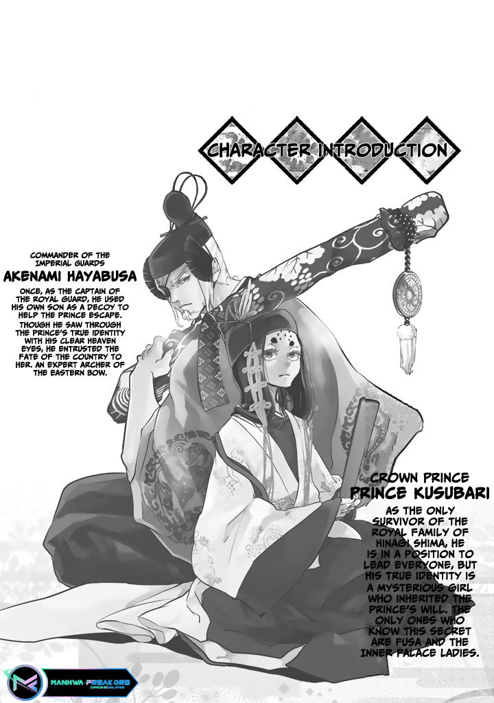 Shoukoku No Altair Gaiden Toukoku No Subaru 9 6