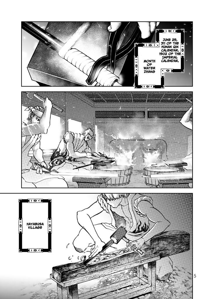 Shoukoku No Altair Gaiden Toukoku No Subaru 9 9