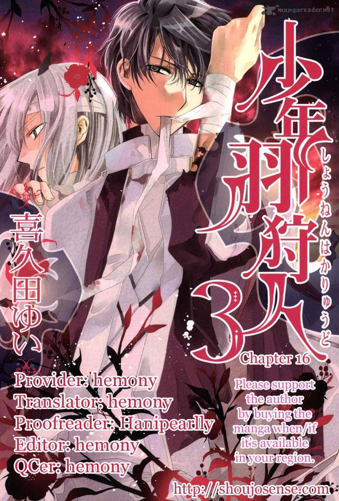 Shounen Hakaryuudo 16 1