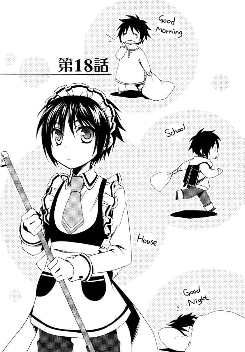 Shounen Maid 18 1