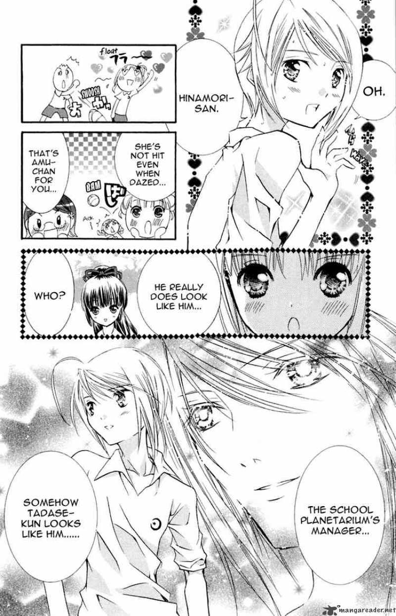 Shugo Chara 10 11