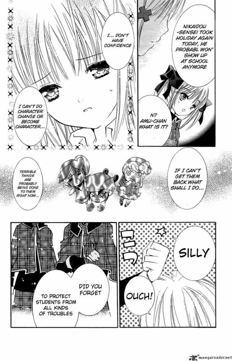 Shugo Chara 11 11