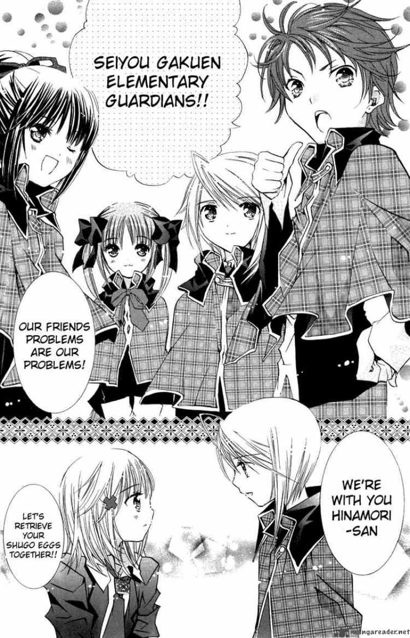 Shugo Chara 11 12