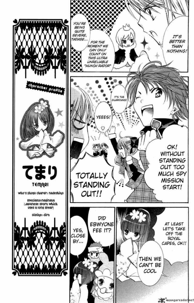 Shugo Chara 11 14