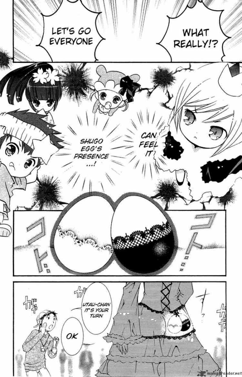 Shugo Chara 11 15