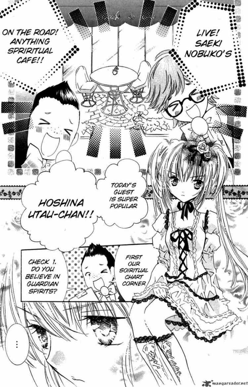 Shugo Chara 11 16