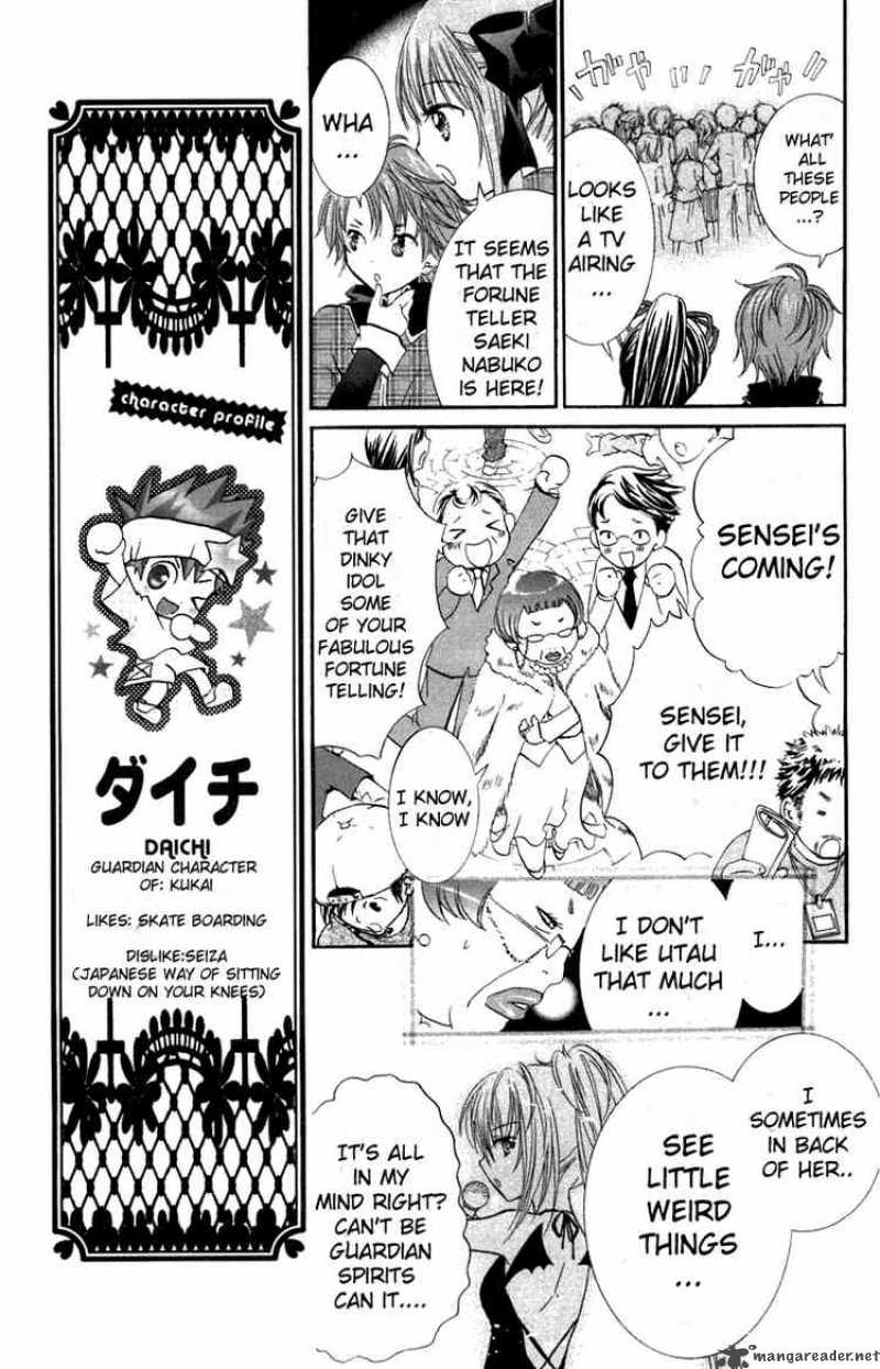 Shugo Chara 11 20