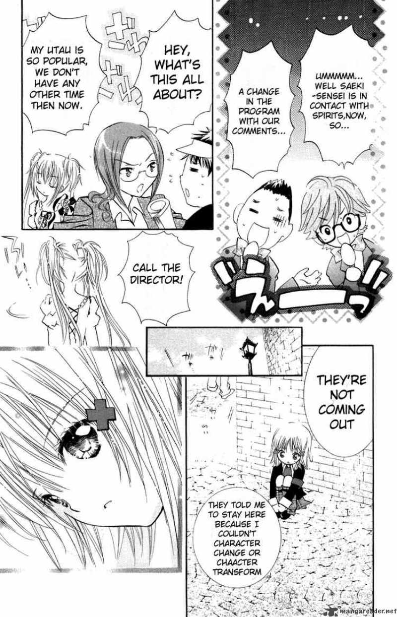 Shugo Chara 11 24