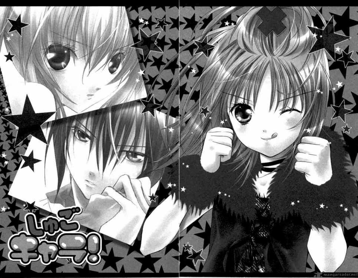 Shugo Chara 11 4