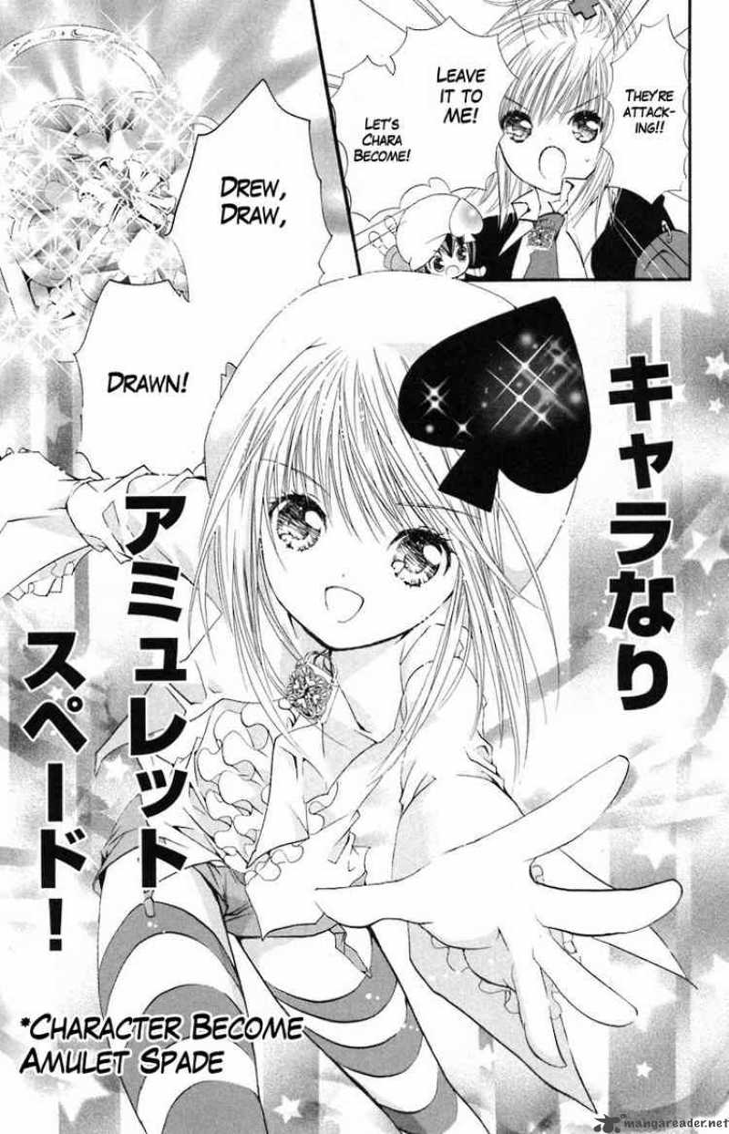 Shugo Chara 13 7