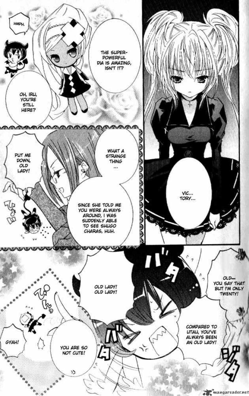 Shugo Chara 25 7