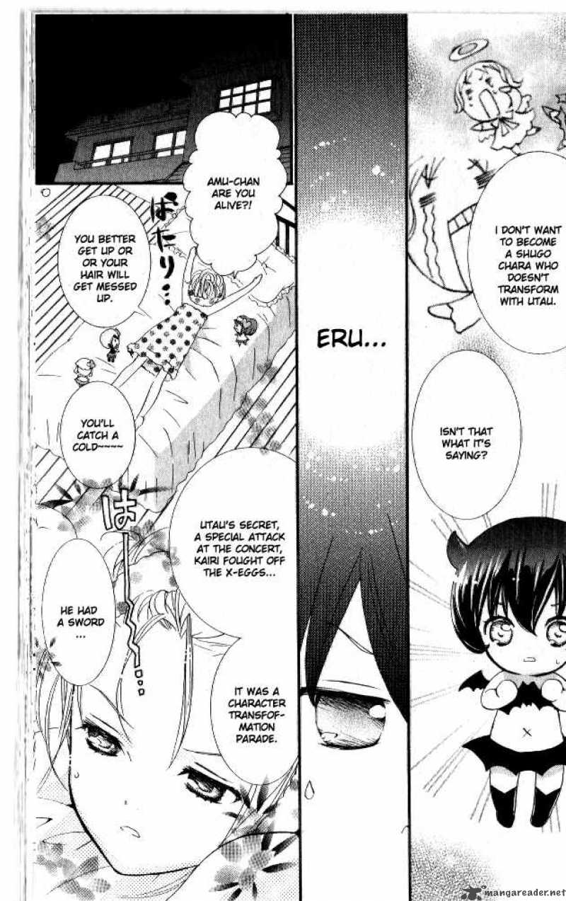 Shugo Chara 25 9