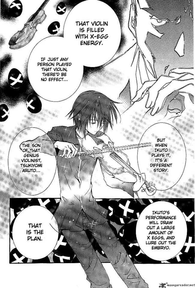 Shugo Chara 29 13