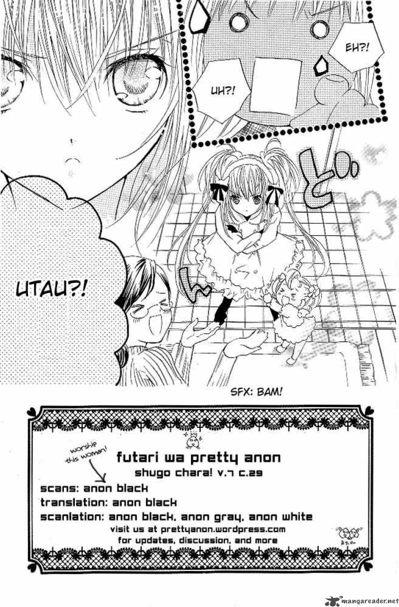 Shugo Chara 29 2