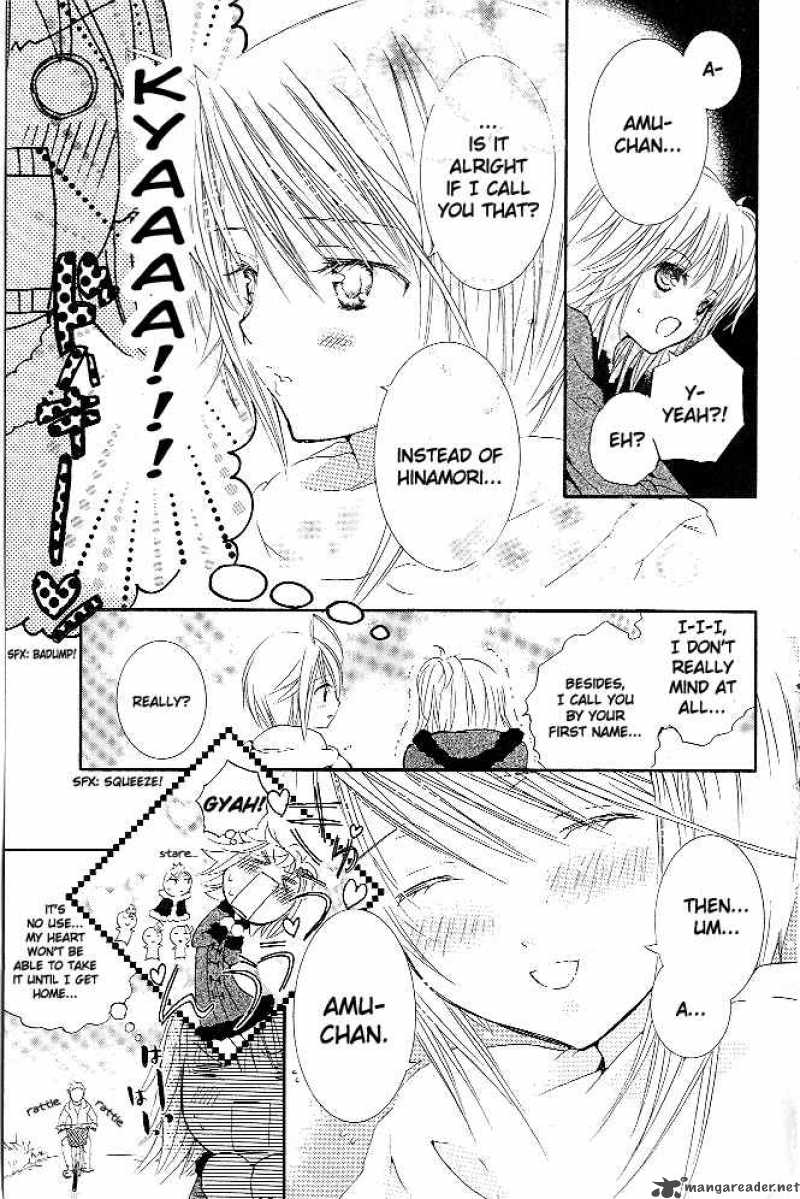 Shugo Chara 29 26