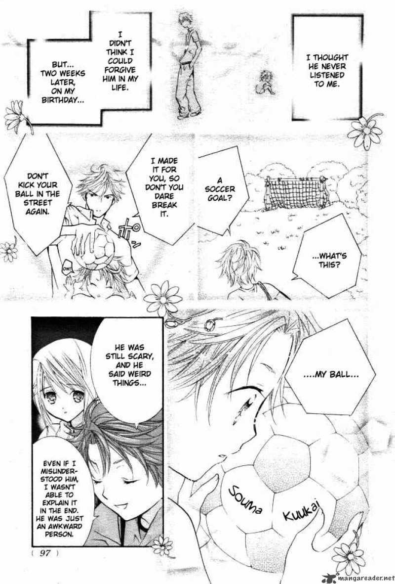 Shugo Chara 31 16