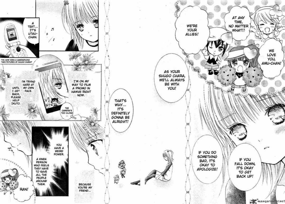 Shugo Chara 31 22