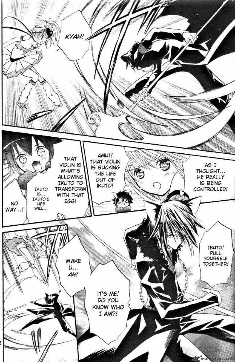 Shugo Chara 31 28