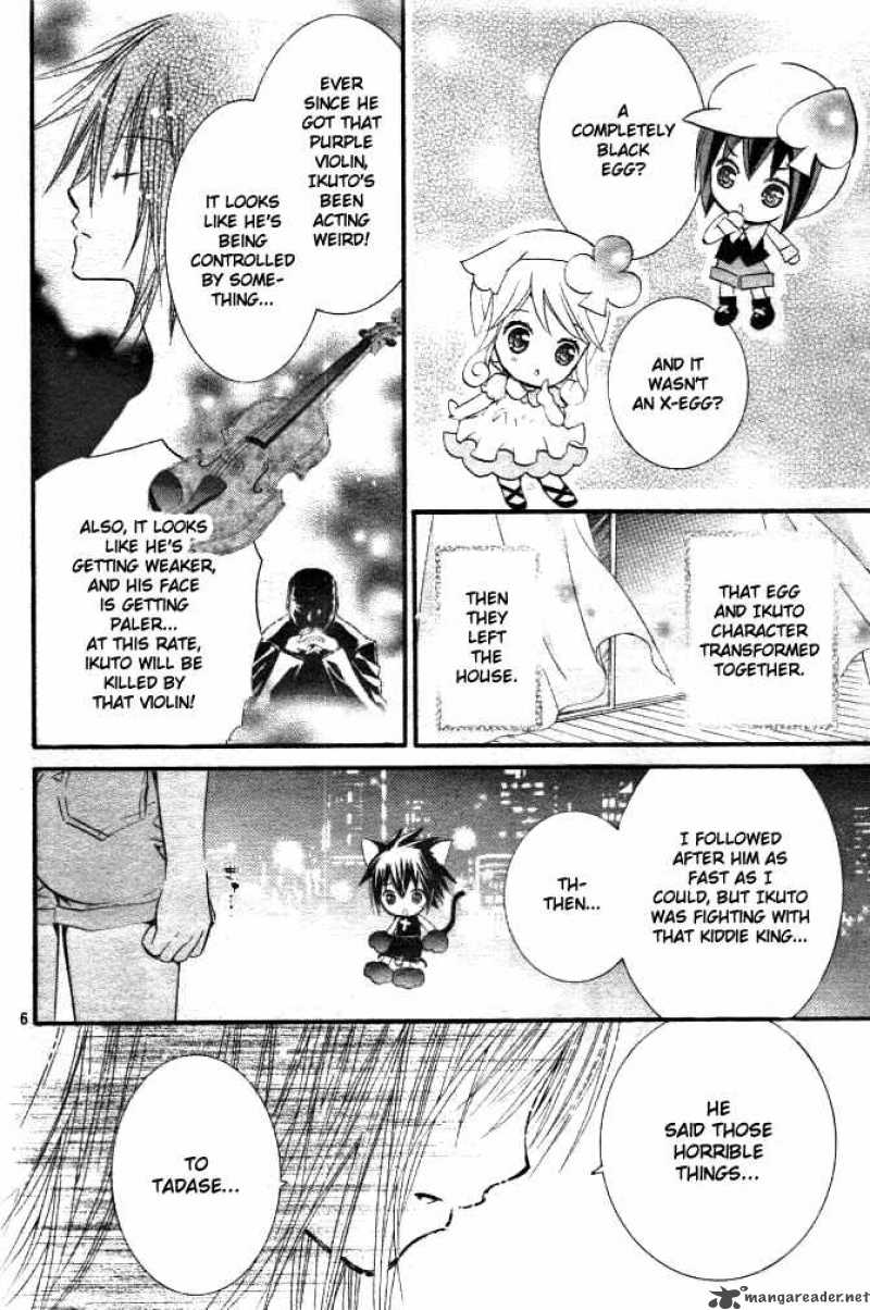 Shugo Chara 31 4