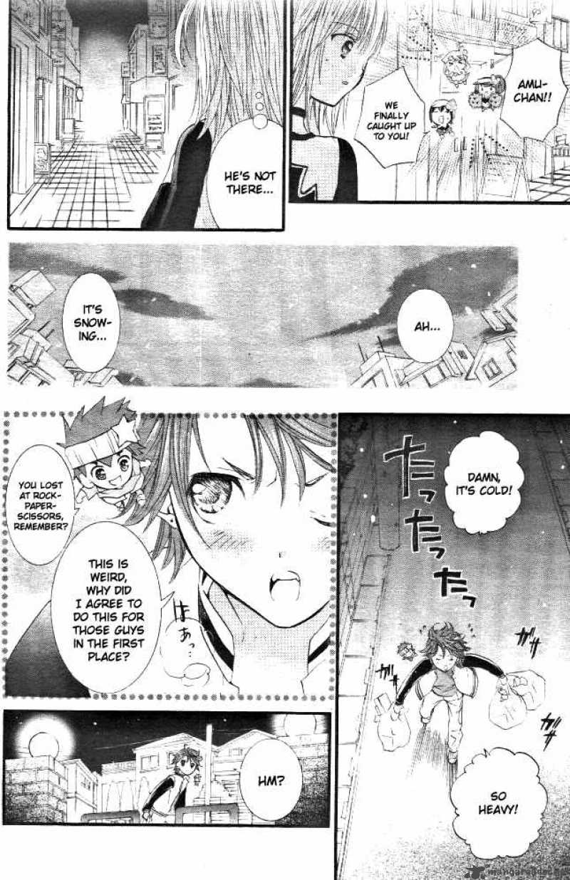 Shugo Chara 31 8