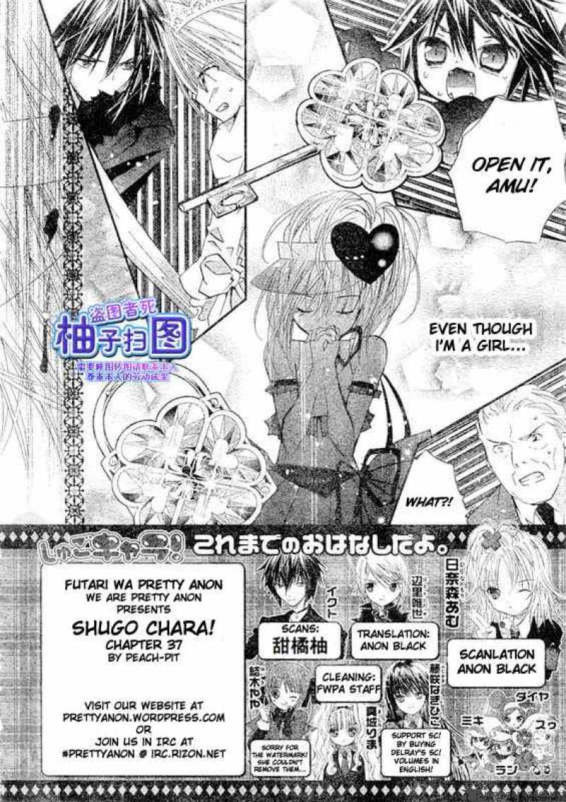 Shugo Chara 37 1