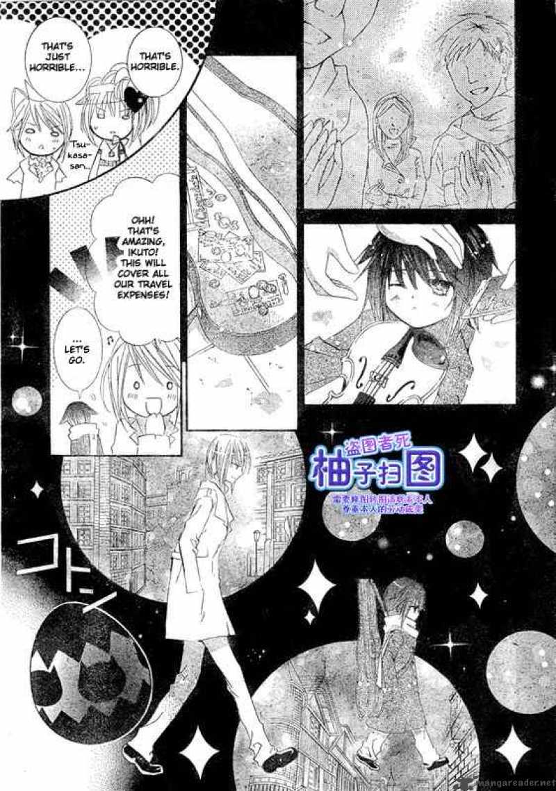 Shugo Chara 37 17