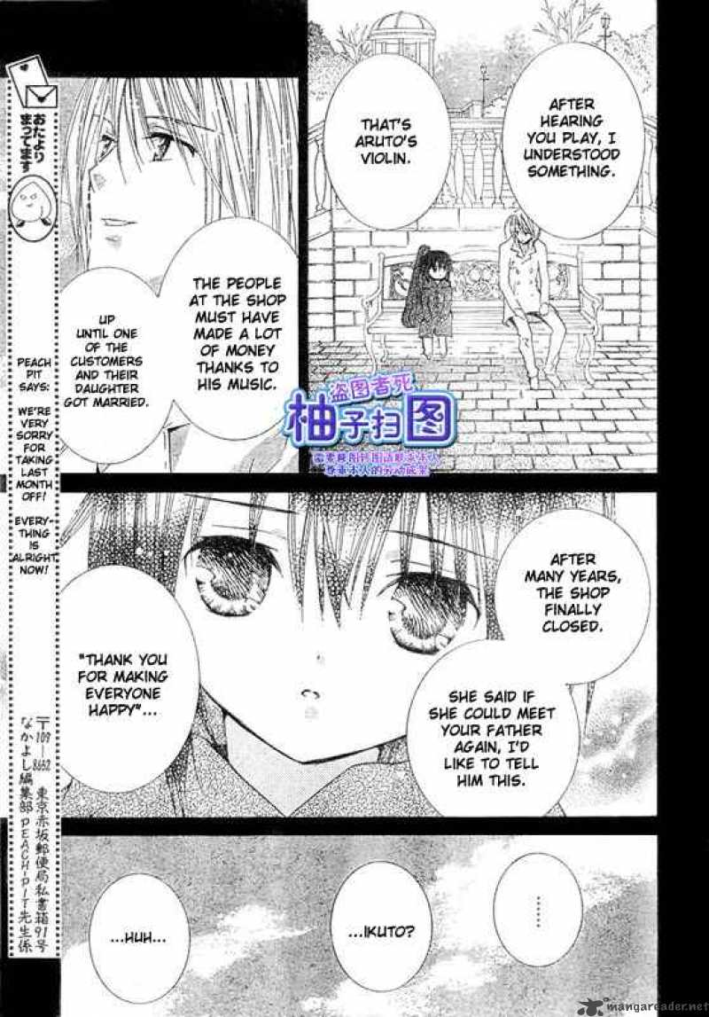 Shugo Chara 37 19