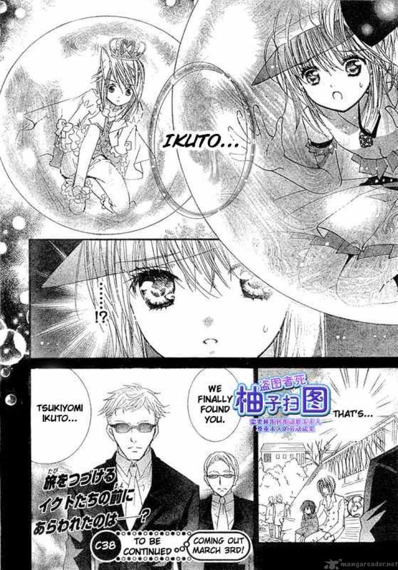 Shugo Chara 37 21